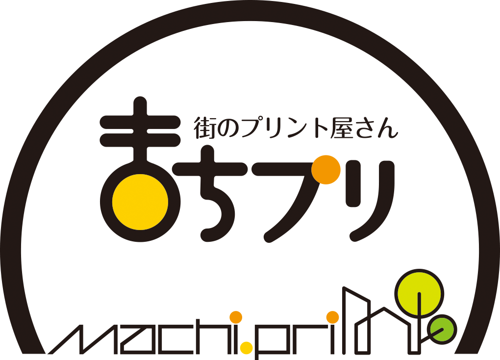 まちプリ